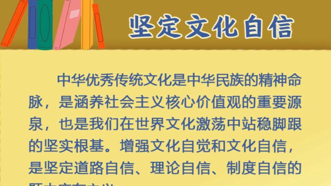 邮报：切尔西冬窗想买4人重点是中锋，但波切蒂诺觉得现在人够