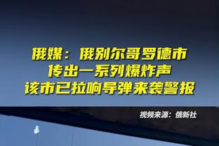 德媒：阿隆索目前已拿3张黄牌，再多一张他将被停赛一场