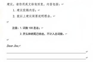 苏群：杜兰特知道如果布克和比尔不改变 那自己得再多分也没用