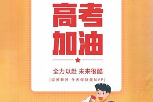 难阻失利！西亚卡姆18中9拿到19分12板 正负值-12最低