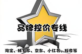 马卡：裁委会不会满足巴萨要求，向其提供本次国家德比的图像