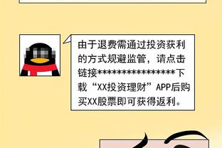 ?乔大将军！乔治快船生涯三分命中数超越克6 升至队史第3