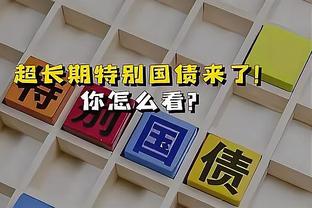 lol雷竞技官方app截图3