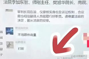 佩利斯特里：选择28号是因为2+8=10，并且那是C罗曾穿过的号码