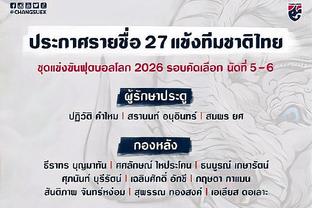 热火官方：将在1月20日主场对阵老鹰比赛中 退役哈斯勒姆40号球衣